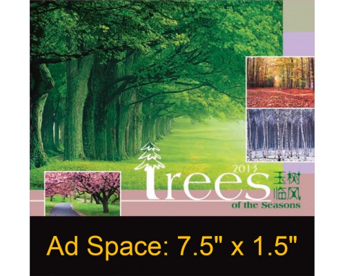 Desk Calendar DC 5